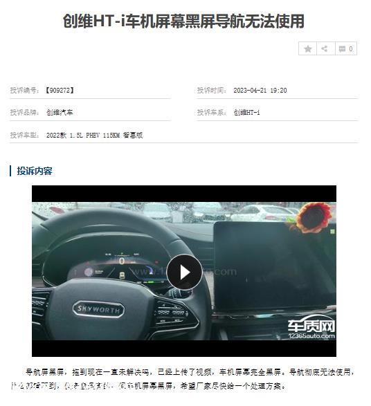 “创维品牌授权”到目前为止还不起作用?