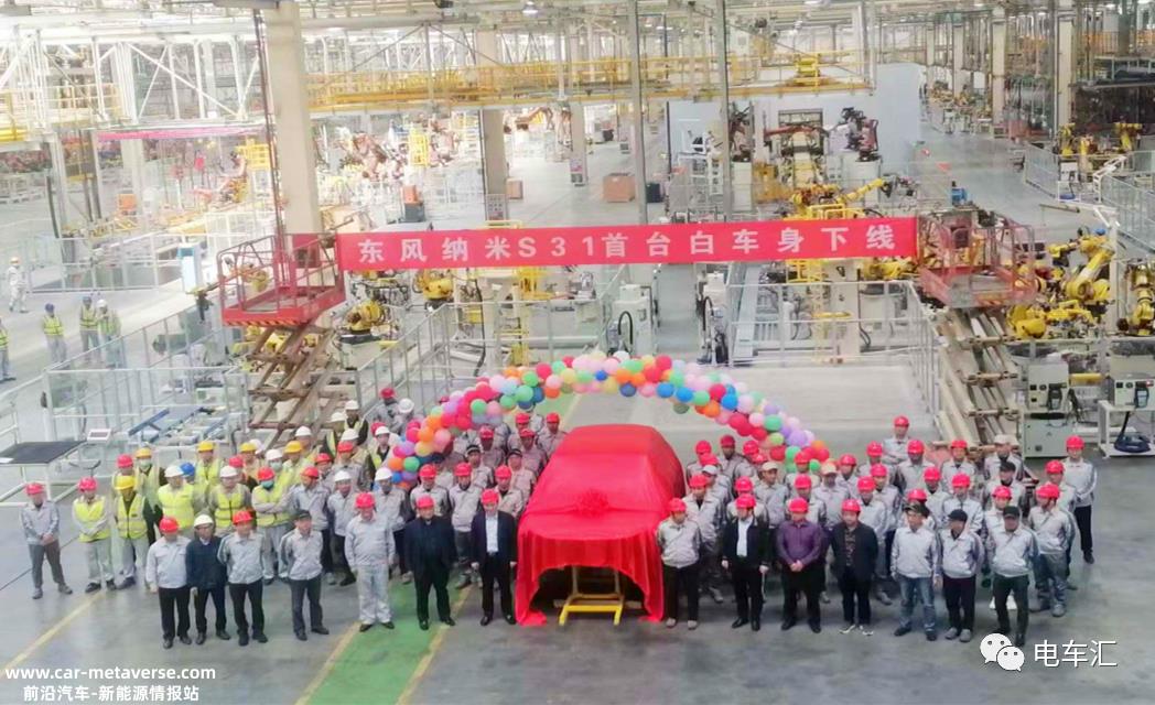 泰国正在与宁德时代谈电池厂建设;汉马科技计划收购南充吉利商用