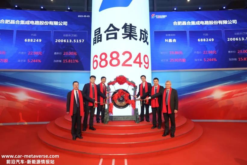 估值超400亿！晶合集成挂牌上市