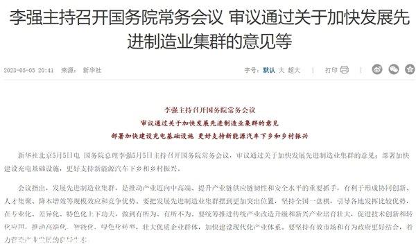 雷丁汽车申请破产；锂矿企业净利润集体“跳水”；4月新能源车企销量发布