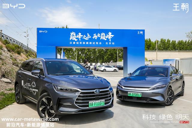 比亚迪唐/汉「双冠军」开起来能对得起自己的名号吗？