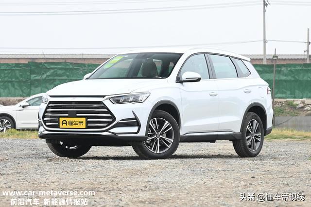 新车｜比亚迪宋Pro DM-i冠军版官图曝光 行将上市/现款14.08万元起