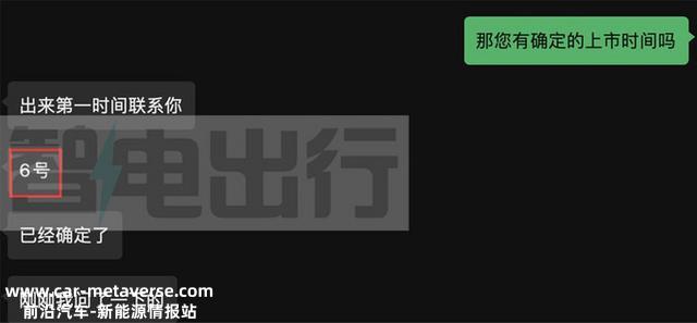 比亚迪新款宋Pro 5月6号上市！尺微暇加长，造型更精美？