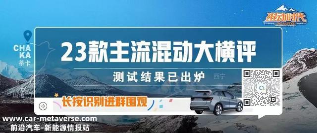 不到10万起，最高续航401km还带快充！新款比亚迪元Pro起头预售了
