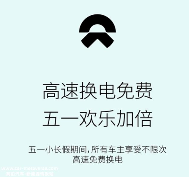 特斯拉终于开放充电桩，但似乎已经没人在意了