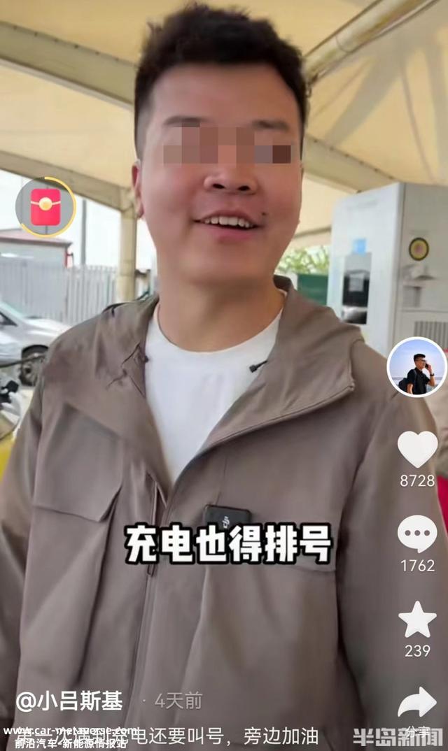 真·探094案丨充电桩“冷热”不均，新能源车充电焦虑仍待解