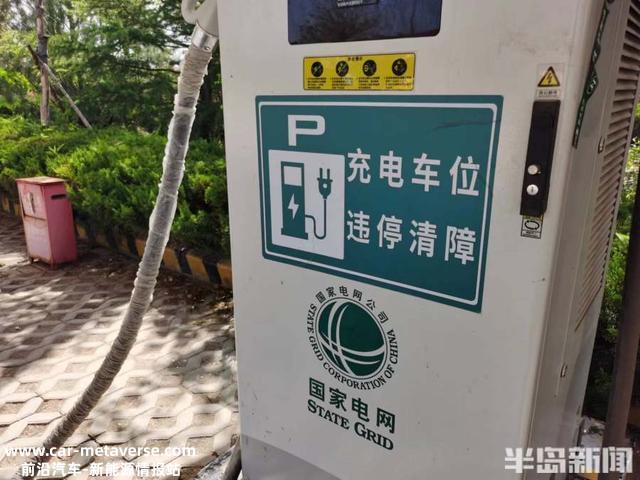 真·探094案丨充电桩“冷热”不均，新能源车充电焦虑仍待解