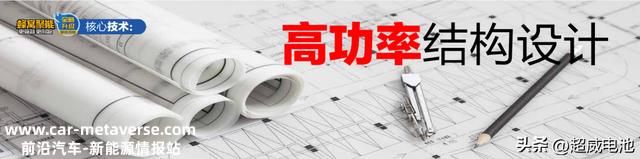 新品首发！超威蜂窝聚能石墨烯超级电池全新升级，更强劲，更耐跑