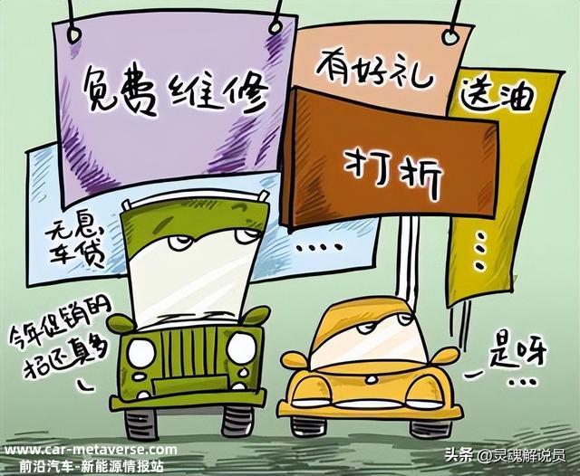 汽车电池重大突破，续航超1000千米！留给燃油车企的时间不多了？