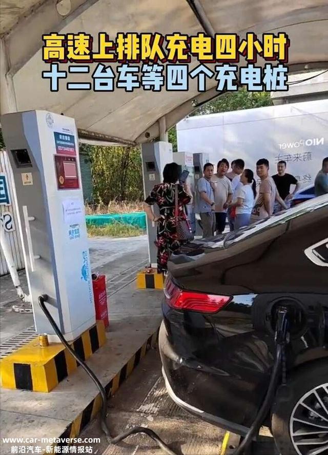 靠增程抢的充电桩，凭什么让给纯电？