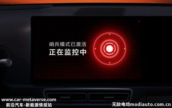 为什么汽车不允许哨兵模式？哨兵模式为什么被禁止