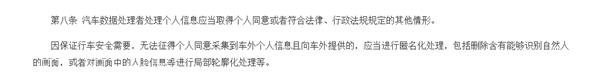 为什么汽车不允许哨兵模式？哨兵模式为什么被禁止