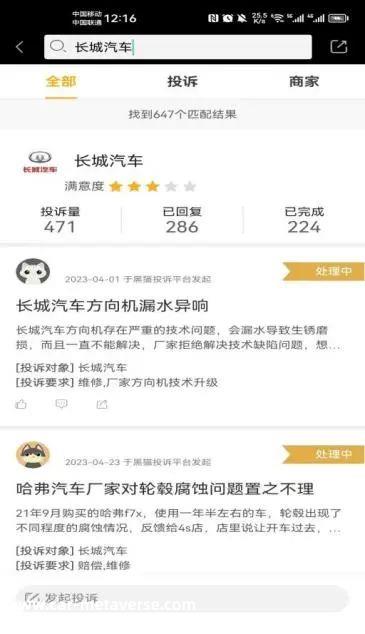 扣除净利润为负,销量下降22%完成年度目标容易吗?