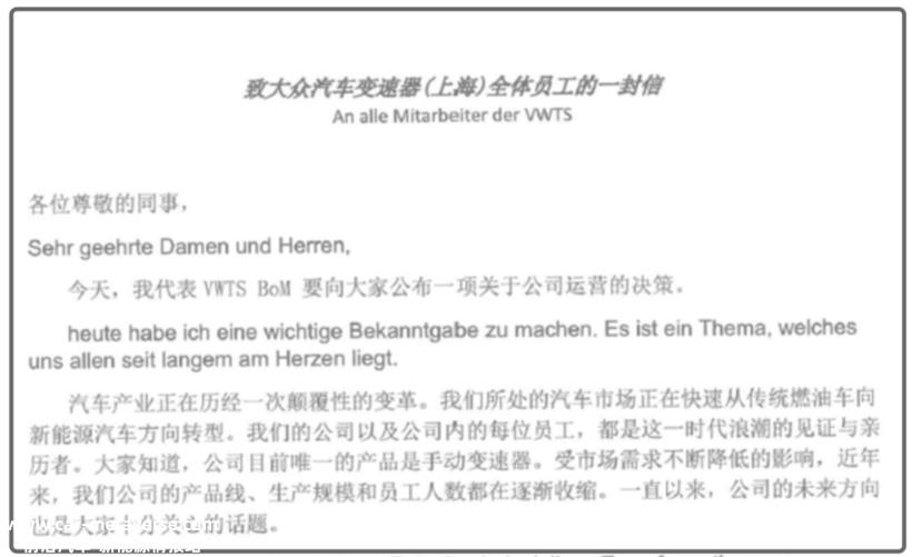 返璞归真，纯电动车的手动变速箱？