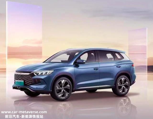 官图曝光 13万起售？比亚迪宋Pro DM-i冠军版行将上市