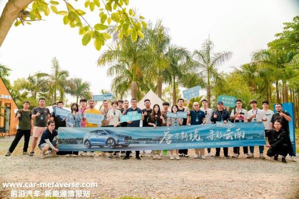 唐开新境寻彩云南，试驾比亚迪唐DM-i冠军版穿行西双版纳