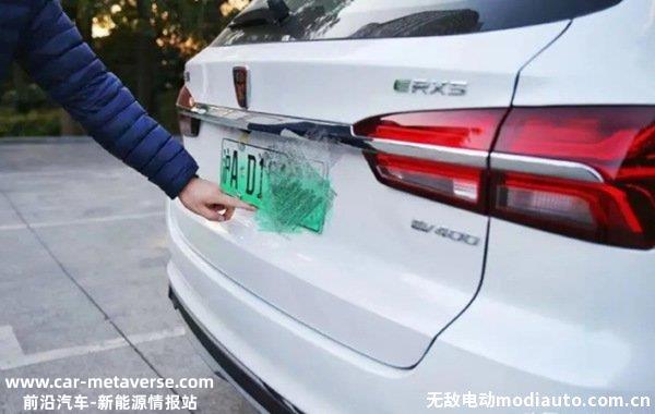 绿牌蓝牌合并最新消息，2023中国启用新车牌样式