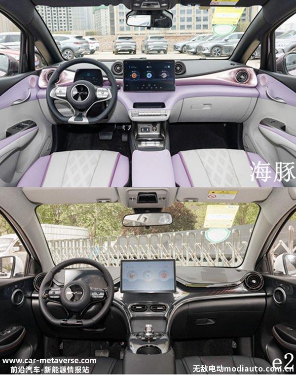 比亚迪海豚和e2哪个好？海豚和e2哪个开着舒服