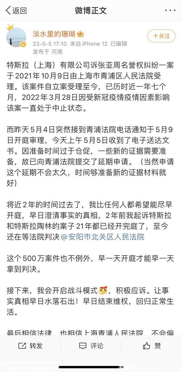 特斯拉猛撞护栏车身近乎解体；比亚迪计划越南建厂；碳酸锂价格继续上涨