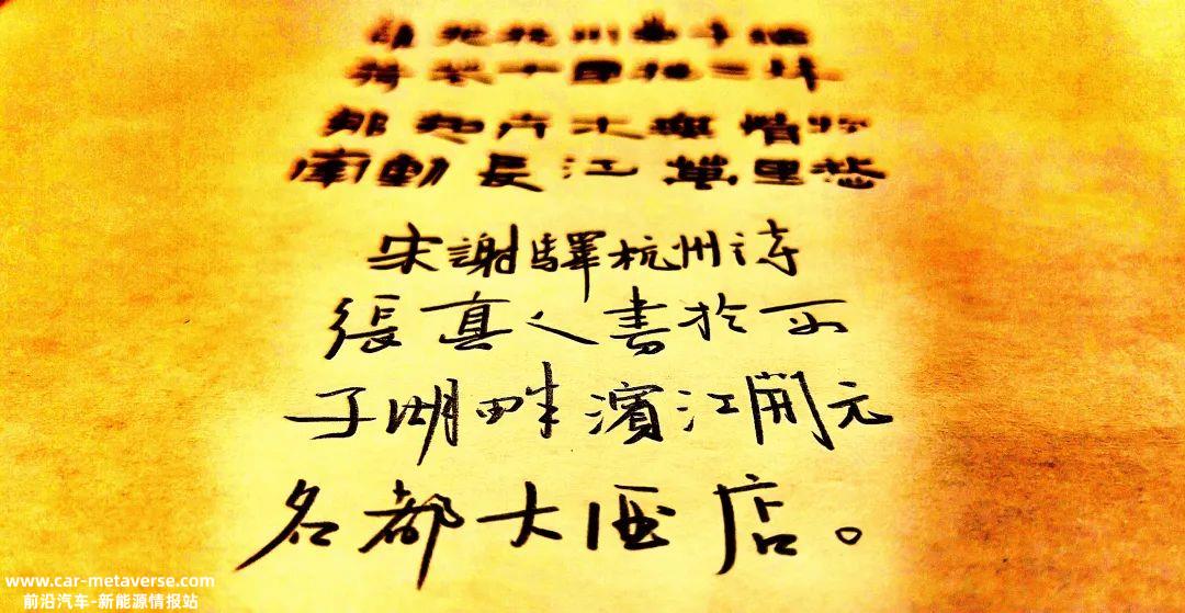 储能投资,第一波吃螃蟹的主人