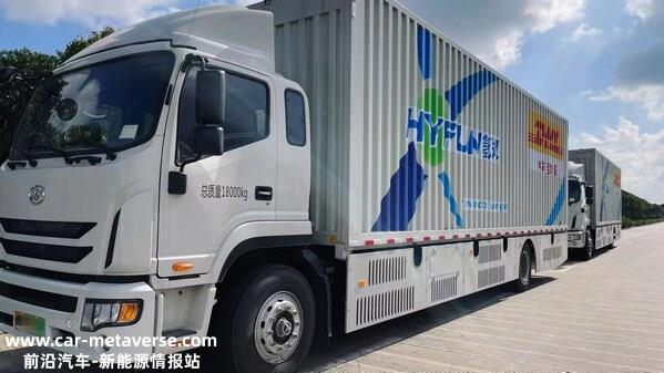 DHL快递中国区氢能源卡车车队正式投入运营