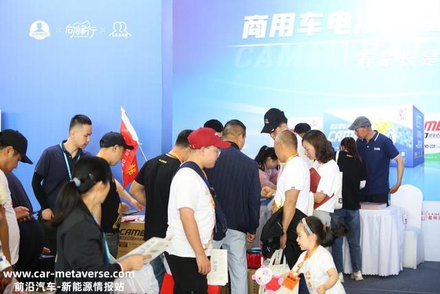 与卡友同行 骆驼蓄电池助力卡友节圆满举行