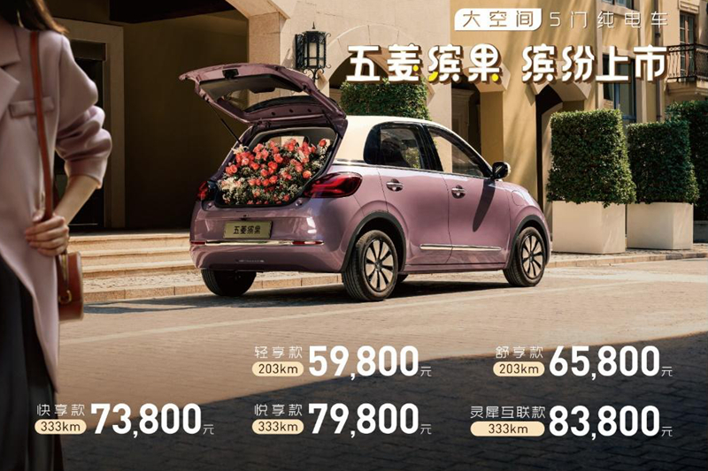 上市首月销量超1.6万台，五菱缤果掌握了什么「爆款密码」？ 来自: 电动邦 作者: