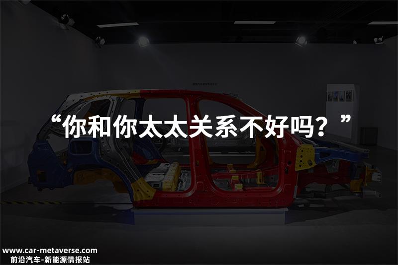 和“应试教育”说拜拜，理想汽车安全日揭秘「堡垒安全车身」！