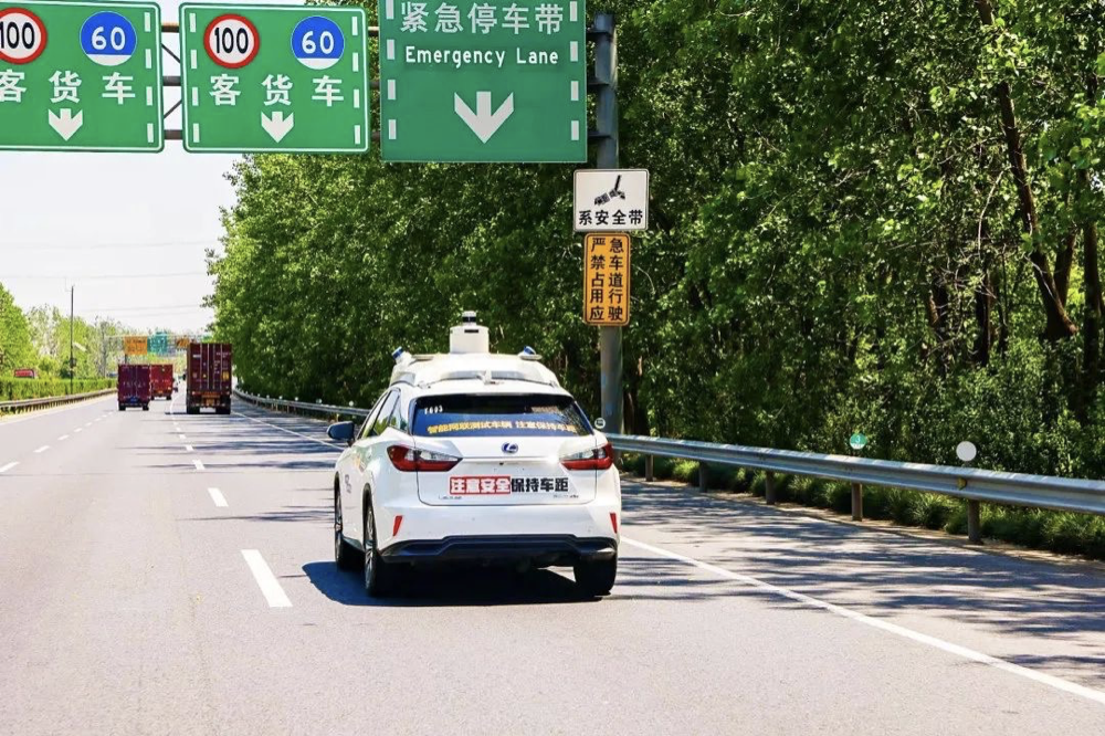 首批自动驾驶车辆在上海嘉定高快速路“跑”起来