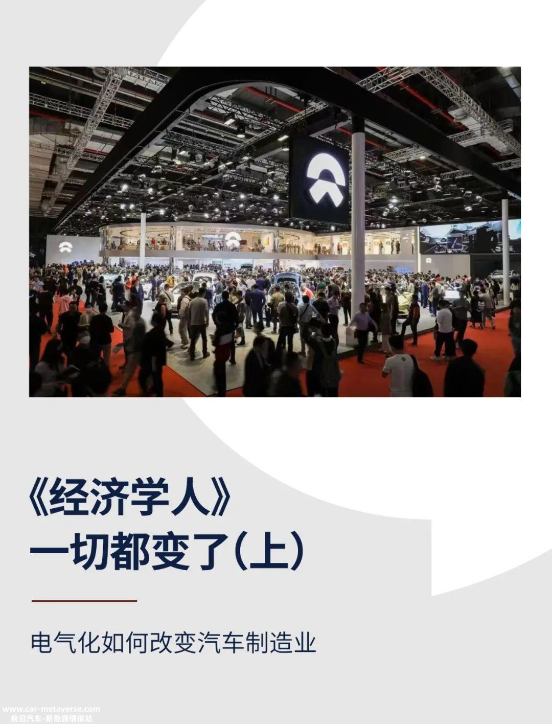 《经济学人》：一切都变了（上）