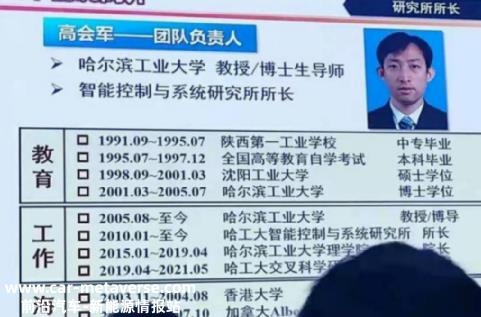 你知道哈尔滨工业大学的校训,你就会明白这个名字是谁的