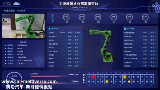 你知道哈尔滨工业大学的校训,你就会明白这个名字是谁的