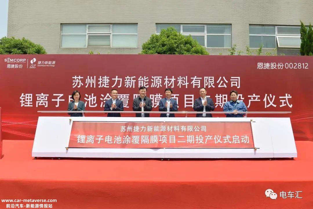 瑞浦兰钧CB500磷酸铁锂长电池首次交付
