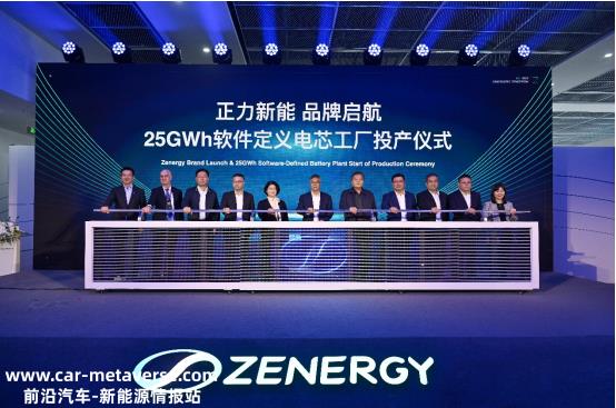 正力新能率先发布电动航空领域动力电池——正力航空电池