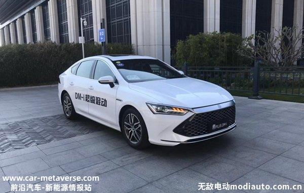比亚迪新能源汽车网约车推荐，比亚迪网约车专车车型