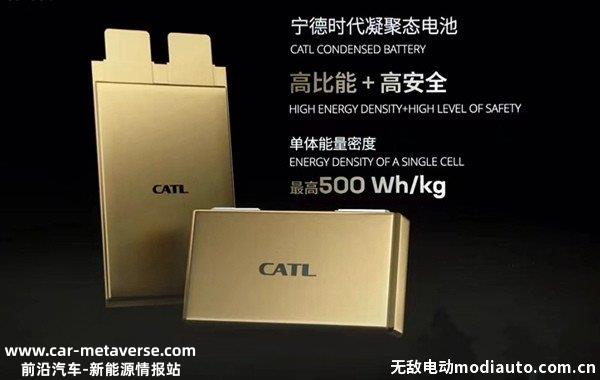 中创新航和宁德哪个好？中航和宁德哪个耐用