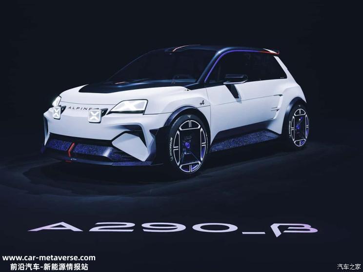 明年量产 雷诺Alpine A290_β concept首发