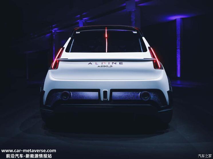 明年量产 雷诺Alpine A290_β concept首发