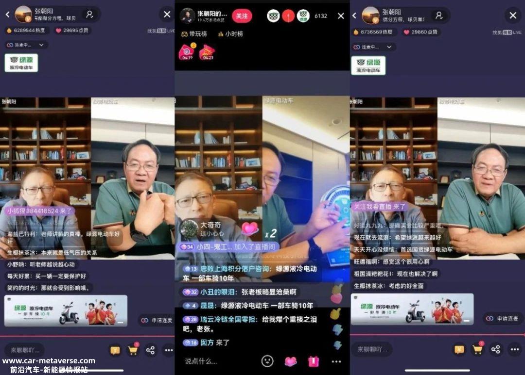 未来十年,两轮电动车的竞争主要发生在哪里?