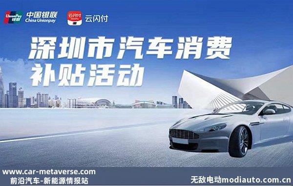 上绿牌的车有哪些好处？绿牌车有什么优惠政策