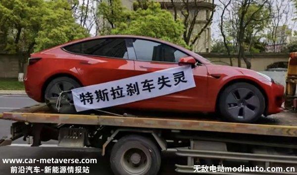 特斯拉召回取消“强制单踏板”，特斯拉承认单踏板不安全吗