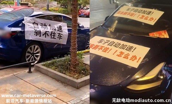 特斯拉召回取消“强制单踏板”，特斯拉承认单踏板不安全吗