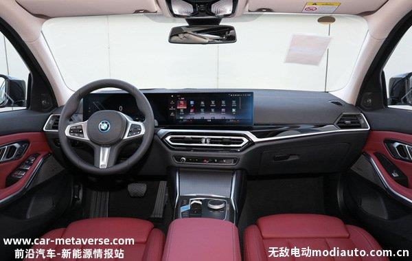 宝马i3续航很差吗？宝马i3是油改电么