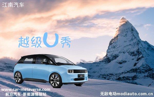 江南U2是谁家的车？江南汽车和众泰汽车什么关系