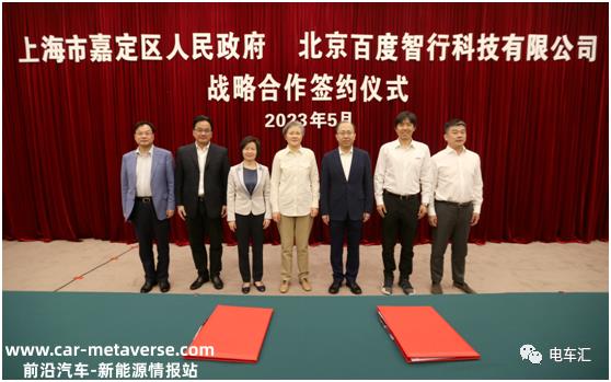 浙江银行业保险监督管理局:建立新能源汽车保险救援理赔服务机制