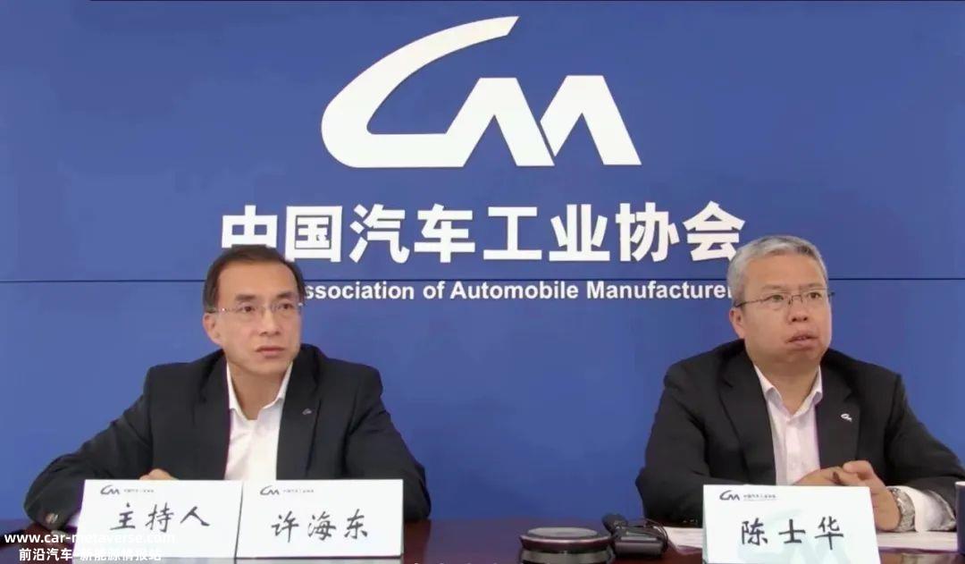 中国汽车协会:5月份新车销量可能继续大幅增长