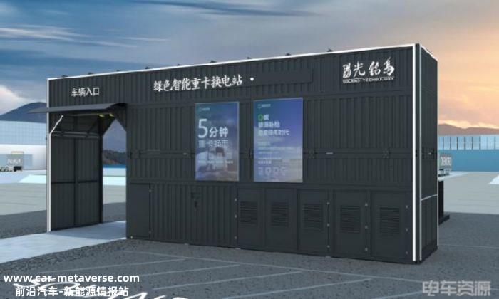 换电行业长坡厚雪，2025年规模有望突破千亿