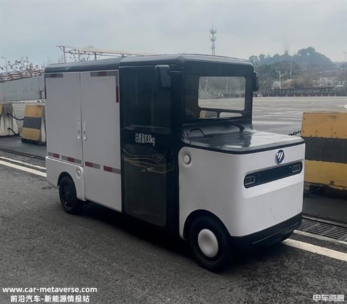 上汽大通科幻造型中面 福田推出氢燃料小车｜371批新车速递