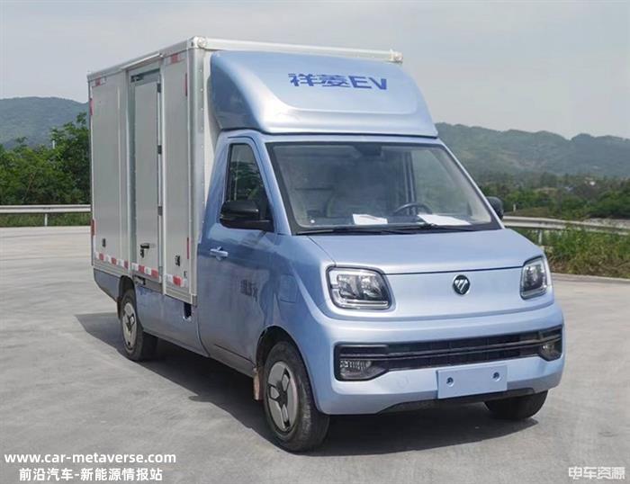 上汽大通科幻造型中面 福田推出氢燃料小车｜371批新车速递