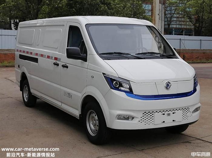 上汽大通科幻造型中面 福田推出氢燃料小车｜371批新车速递